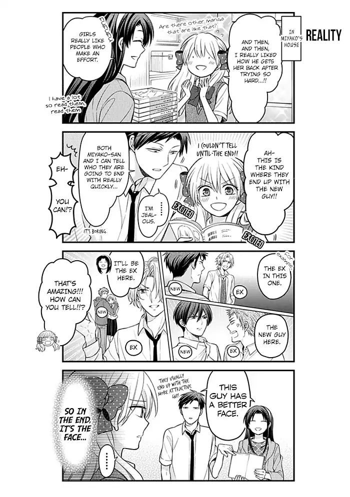 Gekkan Shojo Nozaki-kun Chapter 103 6